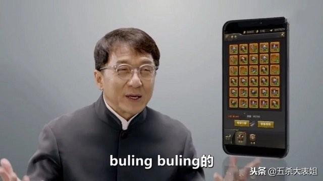 成龙传奇游戏手机版