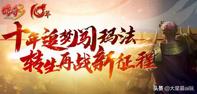 传奇手游不花钱