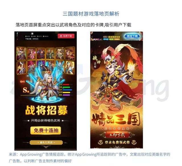 传奇手游甄子丹