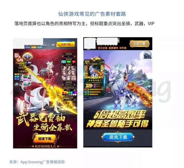 传奇手游甄子丹