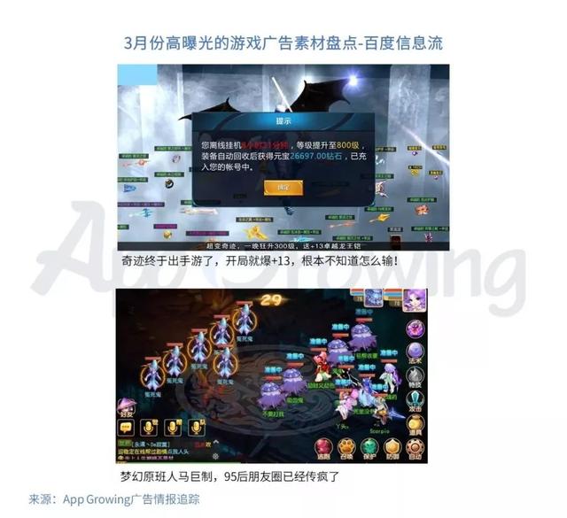 传奇手游甄子丹
