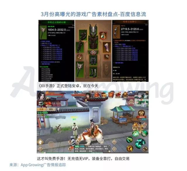 传奇手游甄子丹