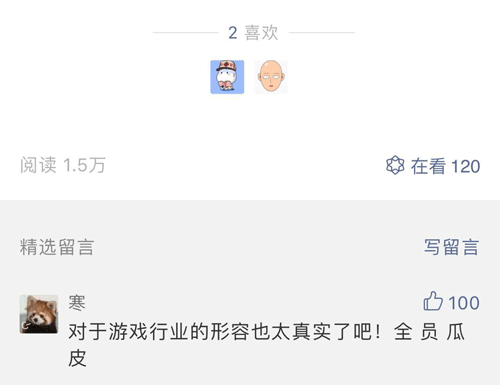 传奇手游甄子丹