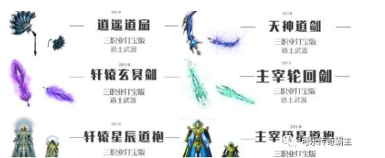 1.85火龙版传奇手游