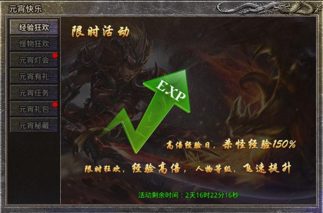 手游原始传奇