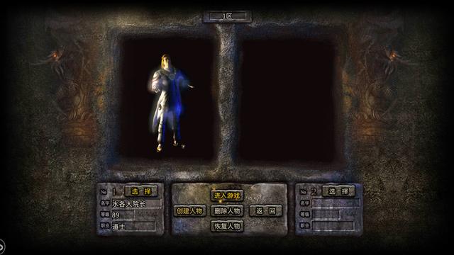 新开服的传奇手游