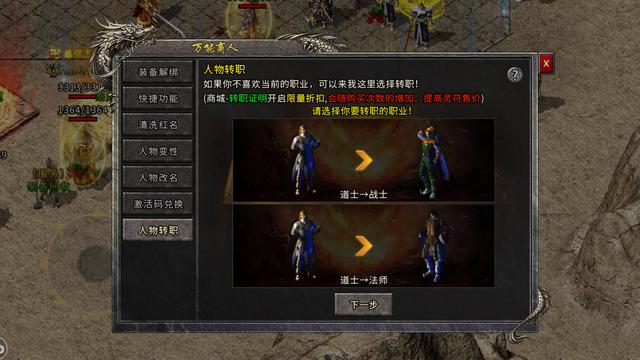 新开服的传奇手游