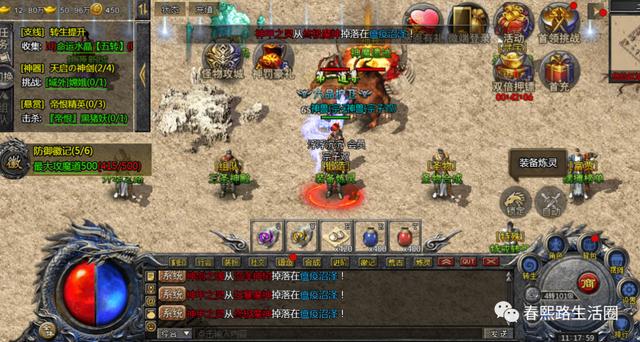 热血封神传奇手游