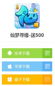 无赦单职业传奇手游