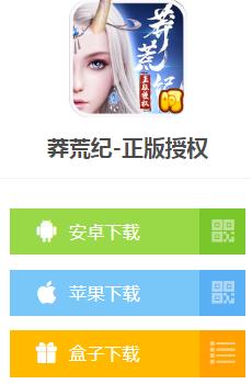 无赦单职业传奇手游
