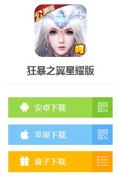 无赦单职业传奇手游