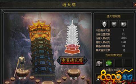 梁山传奇手游梁山传奇官方网站