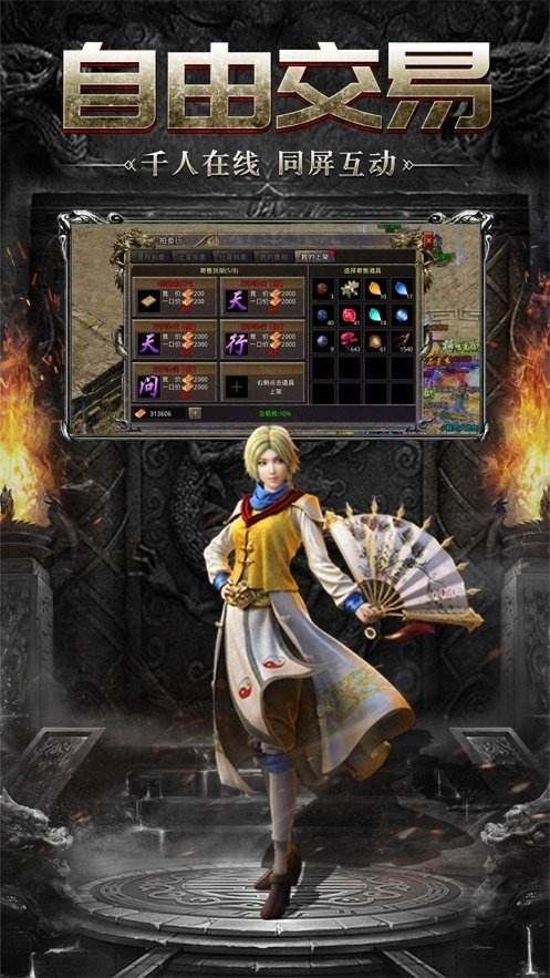 (传奇sf发布网站发布网)传奇sf发布网手机