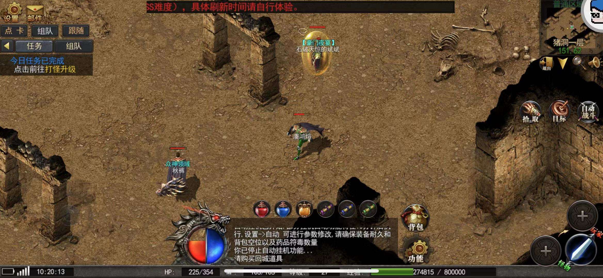 土城传奇手游传奇土城书店在哪里