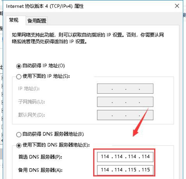 传奇手游登录不上去