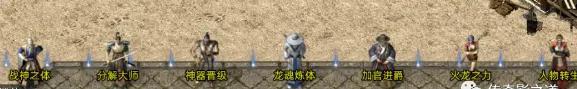 新骷髅王单职业手游传奇