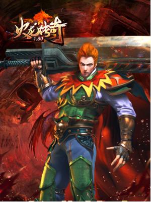 无vip传奇手游游戏攻略