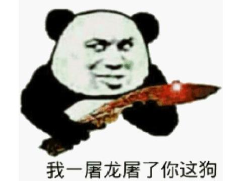 传奇打金