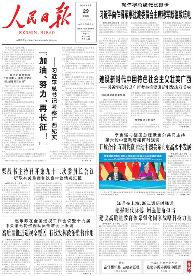 绿色传奇手游官网下载