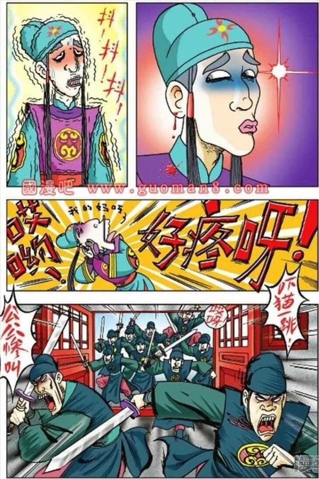 乌龙院之活宝传奇手游