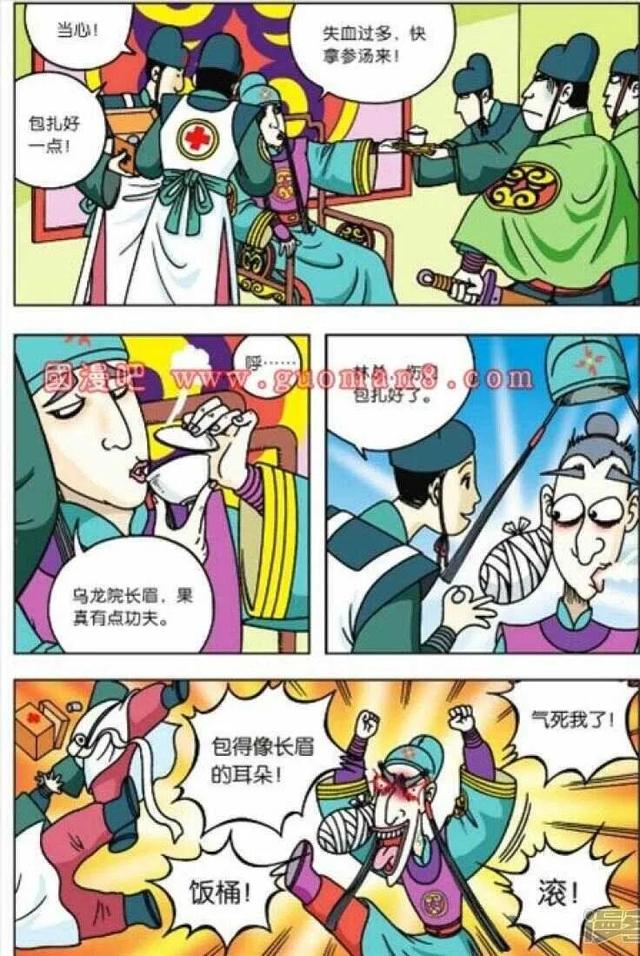 乌龙院之活宝传奇手游