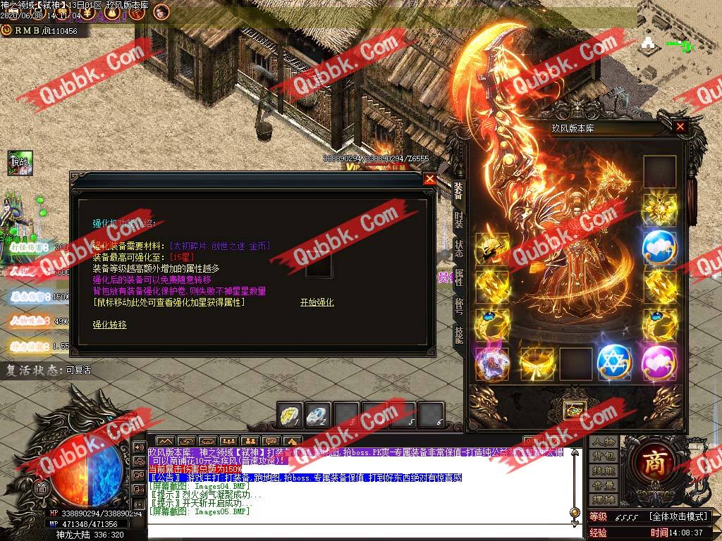 (刀刀切割刀刀光柱五倍攻速)刀刀切割光柱版传奇手游