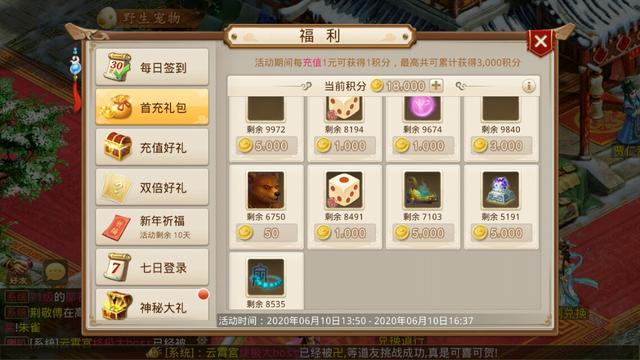 传奇手游私sf网站