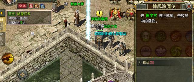 端游复刻手游传奇