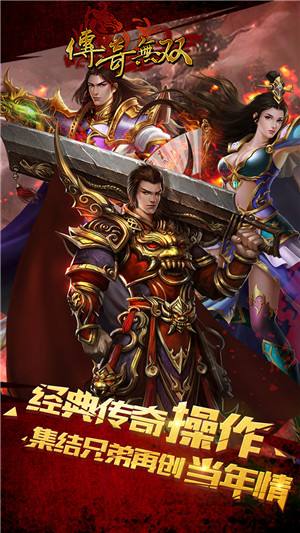 (传奇手游排行榜2021前十名)传奇类手游下载排行榜