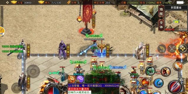 传奇手游无线元宝