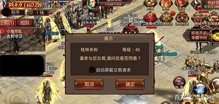 关于传奇世界手游职业选择的信息