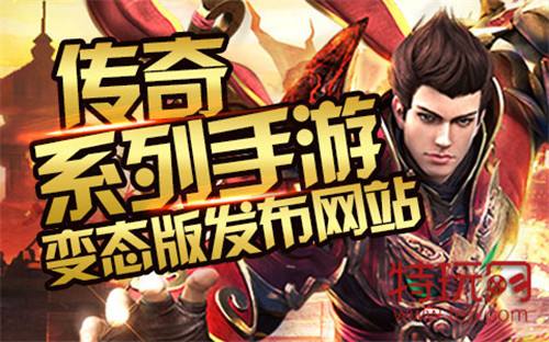 手游不氪金传奇的简单介绍