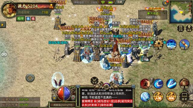 传奇3无限元宝