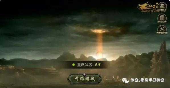 传奇手机版安卓版下载传奇游戏手机版