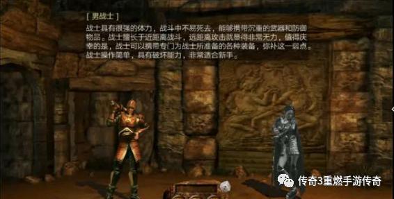 传奇手机版安卓版下载传奇游戏手机版