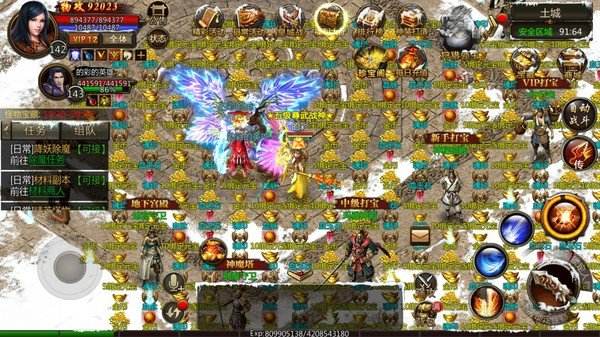 包罗传奇手游盒子排行榜的词条