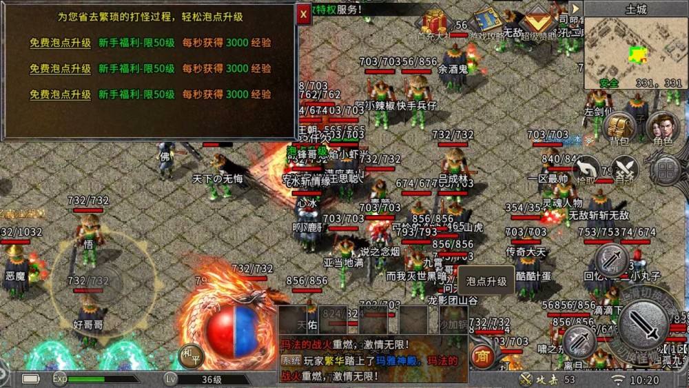 1000f传奇手游平台1000f传奇手游盒子官网