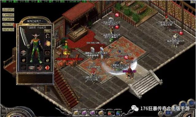 有没有单机传奇手游