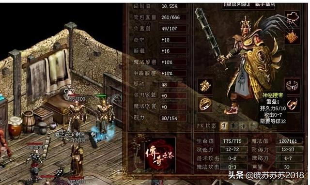 手游传奇世界哪个好玩