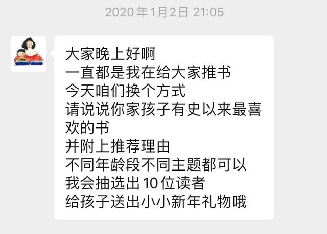 cf手游电竞传奇小兔好感度