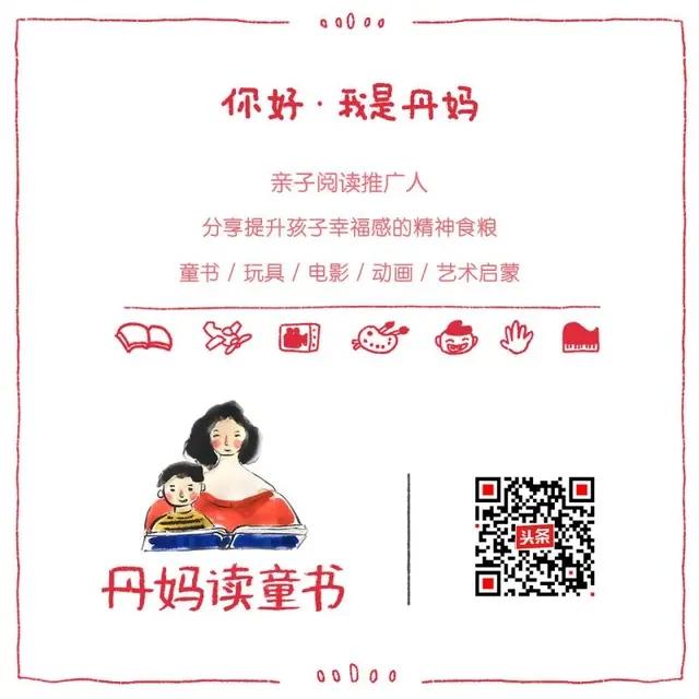 cf手游电竞传奇小兔好感度