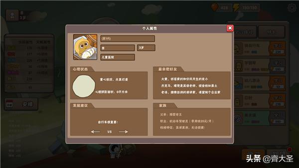 传奇单机手机游戏