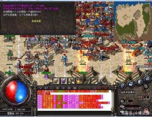 (最新开传奇发布网)新开传奇发布网