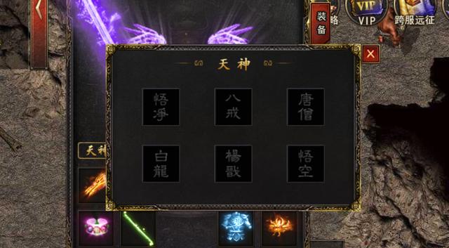 传奇单职业版本手游