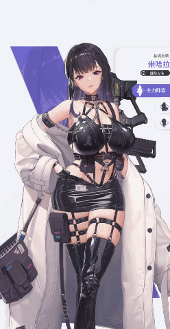 烈焰传奇手机版游戏下载