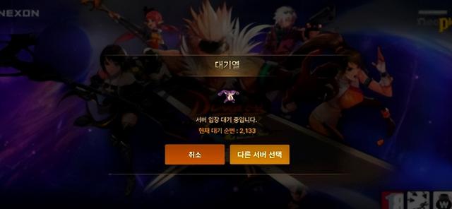 烈焰传奇手机版游戏下载