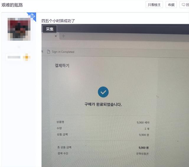 烈焰传奇手机版游戏下载