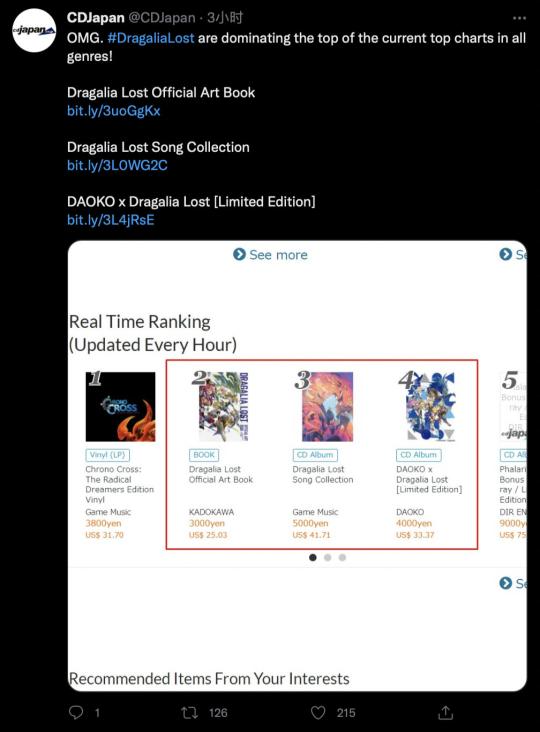 烈焰传奇手机版游戏下载