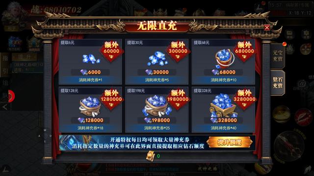 单职业传奇手游gm版