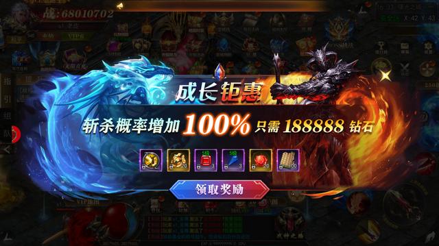 单职业传奇手游gm版